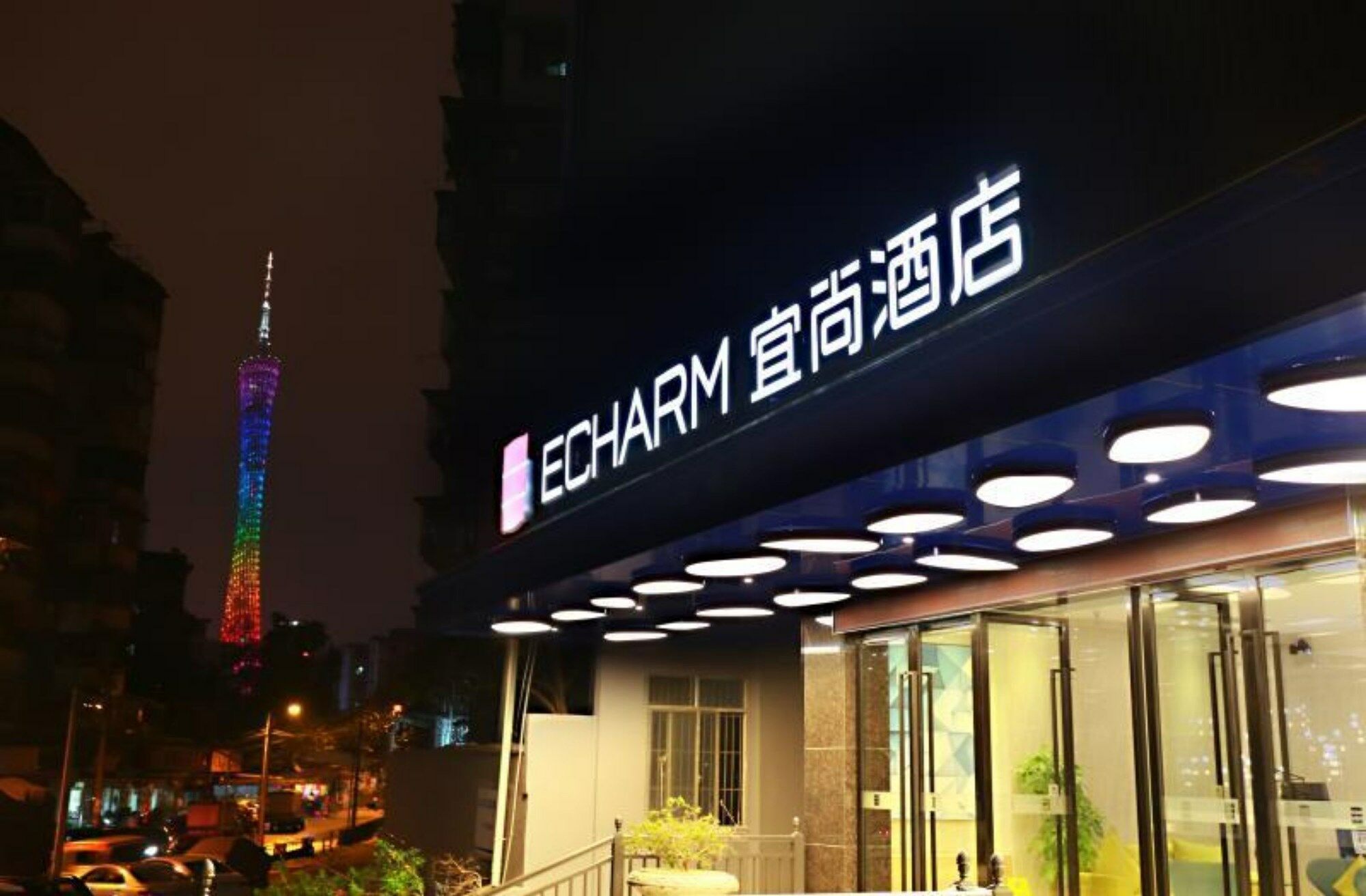 Echarm Hotel Guangzhou Kecun Metro Station Exterior photo